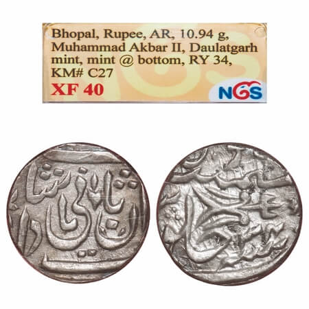 Bhopal, Silver Rupee, 10.94g, INO Muhammad Akbar II sahib Qiran type couplet, 34 RY, (Daul