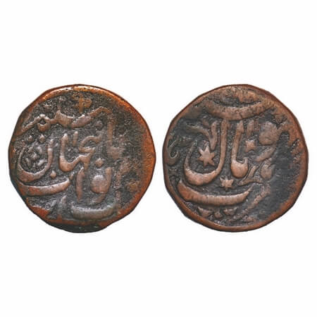 Bhopal, Copper Anna, 30.32g, Shah Jahan Begam (AH 1285-1319 / 1868-1890 AD), Bhopal Mint. 