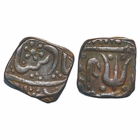 Bhopal Feudatory Narsingarh, Copper Square Paisa, 14.74g, INO Shah Alam II, beautiful flow