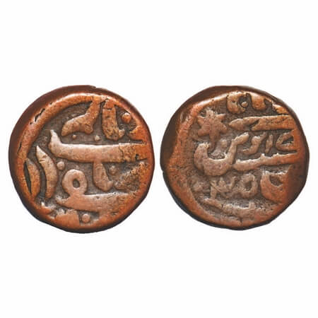 Bikanir, Copper Paisa, 18.10g, Surat Singh (AH 1204-1244/1788-1828 AD), INO Alamgir II, Ba