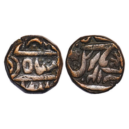 Bikanir, Copper Paisa, 16.76g, Ratan Singh (AH 1244-1268/1828-1851 AD), INO Alamgir II, Ba