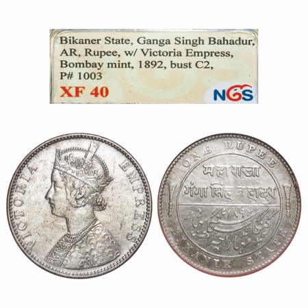 Bikanir, Silver Rupee, Ganga Singh, 1892 AD, Bombay Mint, Portrait of Victoria Empress, Mi