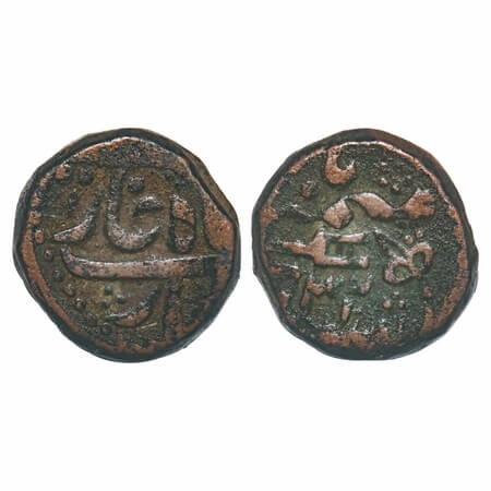Bundi, Copper Takka, 17.27g, Early type, INO Shah Alam II, 32 RY, Flower and dagger As min