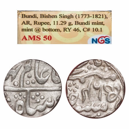 Bundi, Silver Rupee, 11.29g, Bishen Singh (AH 1187-1236/1773-1821 AD), (Bundi) Mint, 46 RY