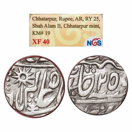 Chhatarpur, Silver Rupee, 10.92g, (Chhatarpur Mint), INO Shah Alam II, 25 RY, Pataka and f