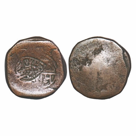 Gwalior, Copper Paisa 14.53g, Bhilsa Mint, with circular counter-mark reading Bhelesa in n
