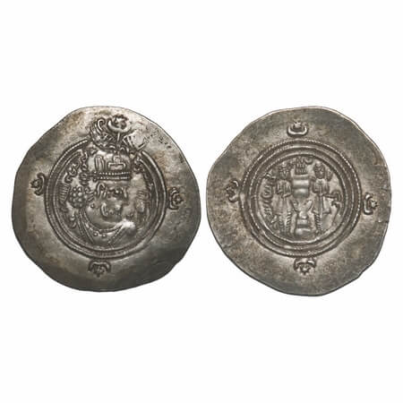 Sassanian Empire (3-5 Cen AD), Silver Drachm, 4.11g, 32.79x33.57mm, Obv: Crowned and diade
