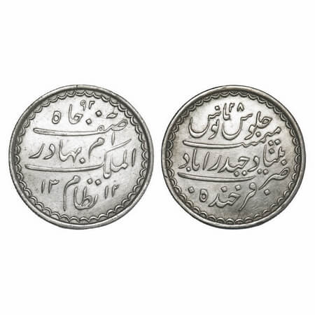 Hyderabad, Silver Charkhi Rupee, 11.10g, Mir Mahbub Ali Khan, Silver Rupee, Farkhanda Buny