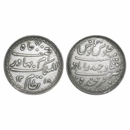 Hyderabad, Silver Charkhi Rupee, 11.20g, Mir Mahbub Ali Khan, Silver Rupee, Farkhanda Buny