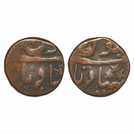 Hyderabad Fuedatory Naranyanpet, Copper Paisa, 8.90g, Dilshadabad Mint, INO Shah Alam II, 