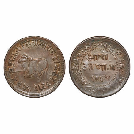 Indore, Copper, ½ Anna, 13.06g, Shivaji Rao, Obv: Reclining bull to left and king's title 