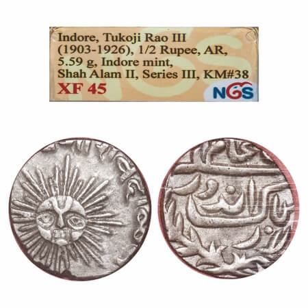 Indore, Silver 1/2 Rupee, Shivaji Rao, VS unseen, Sun face, INO Shah Alam II. KM 38. NGS g