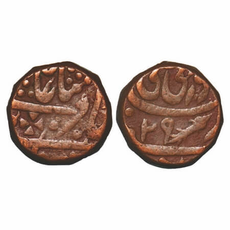 Jaipur, Copper Paisa, 18.46g, Sawai Jaipur Mint, INO Shah Alam II, 29 RY, Fish as mint mar