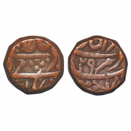 Jaipur, Copper Paisa, 18.36g, Sawai Jaipur Mint, INO Shah Alam II, 29 RY, Fish as mint mar
