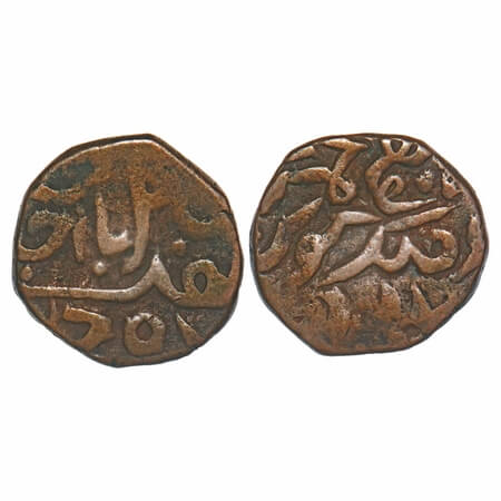 Janjira, Copper Paisa, 6.35g. Sidi Ibrahim Khan III (AH 1265-1297/1848-1879 AD), hammered 