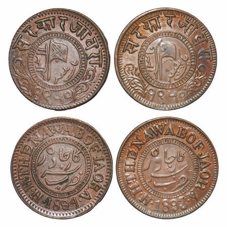 Jaora State, Copper Paisa (2 Coins), Muhammad Ismail (AH 1282-1313/1865-1895), AH 1310/VS 