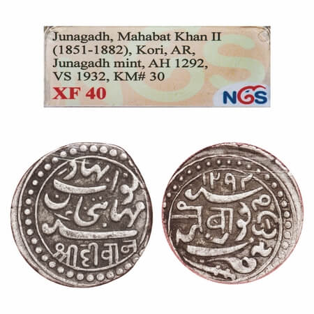 Junagadh, Silver Kori, Mahabat Khan III, AH 1292/1932 VS, Obv: Nawab Bahadur Mahabat Khan,