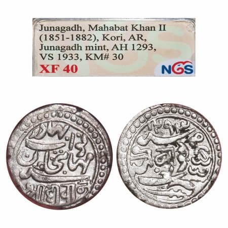Junagadh, Silver Kori, Mahabat Khan III, AH 1293/1933 VS, Obv: Nawab Bahadur Mahabat Khan,