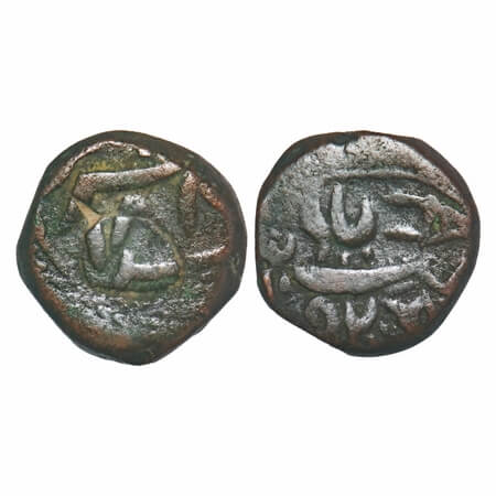 Karauli, Copper Taka/Paisa, 17.97g, Arjun Pal (1876-1886 AD), Karauli Mint, AD 188(6)/2 RY