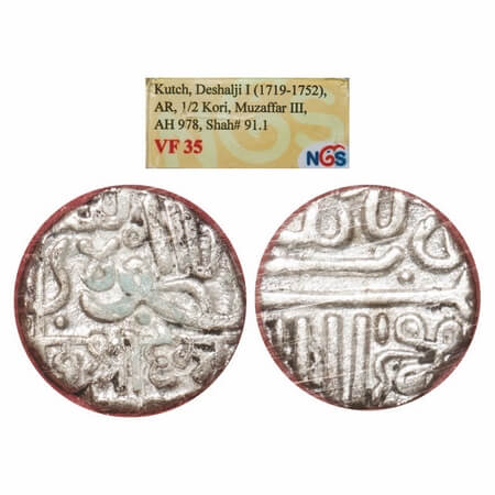 Kutch, Silver ½ Kori, Deshalji I, INO Muzaffar Shah AH 978. Rajgor 91.1. NGS graded VF 35,
