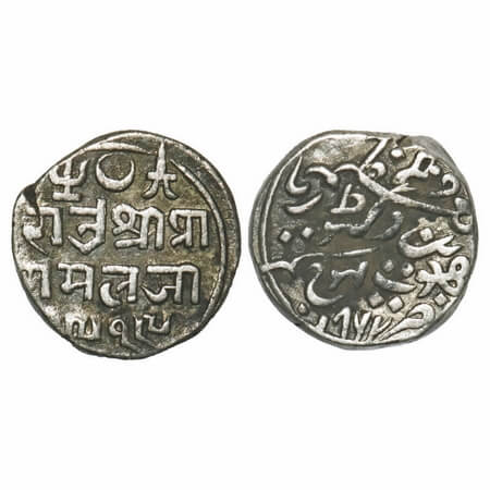 Kutch, Silver ½ Kori, Pragmalji II, INO Queen Victoria VS 1919/1862 AD. Rajgor 174.3. Very