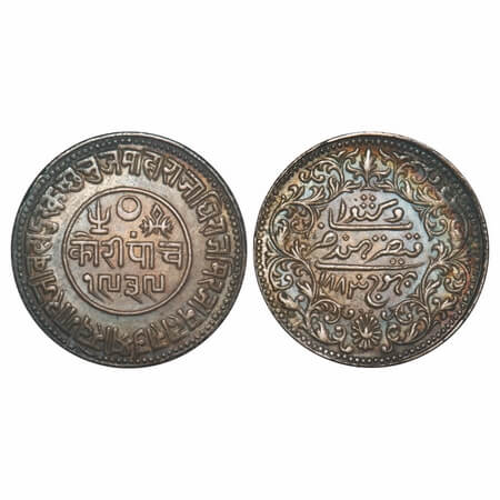 Kutch, Silver 5 Kori, 13.90g, Khengarji III, INO Victoria Empress, VS 1939/1883 AD, small 