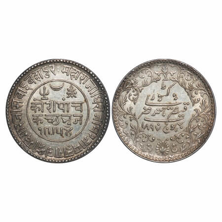 Kutch, Silver 5 Kori, 13.92g, , Khengarji III, INO Victoria Empress, VS 1954/1897 AD, Edge