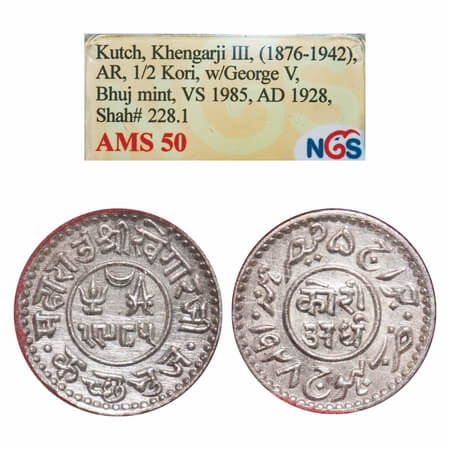 Kutch, Silver ½ Kori, Khengarji III, INO George V, VS 1985/1928 AD. Rajgor 228.1. NGS grad