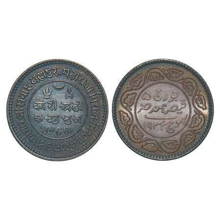 Kutch, Silver 2 ½ Kori, 6.94g, Khengarji III, INO George V, VS 1989/1933 AD. Edge: KUTCH B