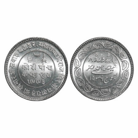 Kutch, Silver 5 Kori, 13.91g, Khengarji III, INO Edward VIII, VS 1993/1936 AD, Edge: KUTCH