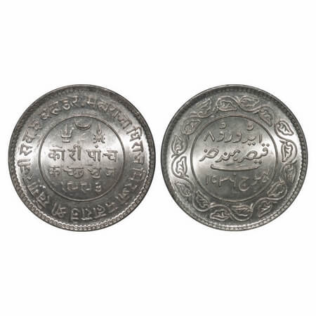 Kutch, Silver, 5 Kori, 13.90g, Khengarji III, INO Edward VIII, VS 1993/1936 AD. Edge: KUTC