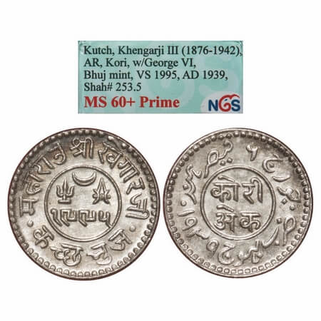Kutch, Silver 1 Kori, Khengarji III, INO George VI, VS 1995/1939 AD, Rajgor 253.5. NGS gra