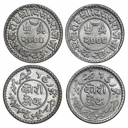 Kutch, Silver, Kori, 4.65g, (2 Coins) Vijayrajji, VS 2000/1944 AD. INO George VI, Rajgor. 