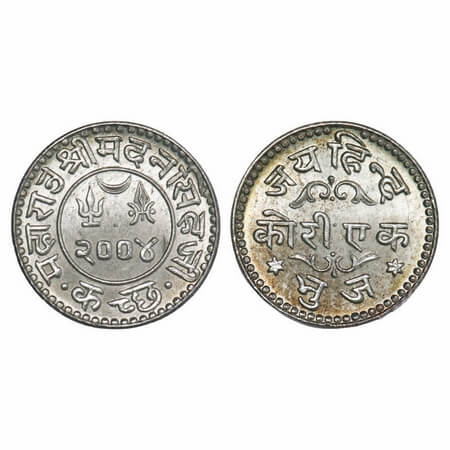 Kutch, Silver, Kori, 4.69g, Madan Sinhji, VS 2004, 'Jai Hind' in nagari. Rajgor 275.1. Bri