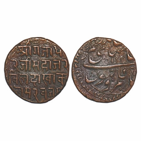 Ladakh, Copper Paisa, 6.01g, Occupation Coinage under Dogras of Jammu, AH 1924 (1867 AD). 