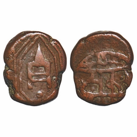 Makrai, Copper Paisa, 10.09g, Raja Bharat Shah (1886-1920 AD), ND. Obv: Katar, Rev: Shri M