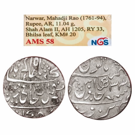 Narwar, Silver Rupee, 11.04g, Narwar Mint, struck by Kachhwaha Raja of Nrawar as a tributo