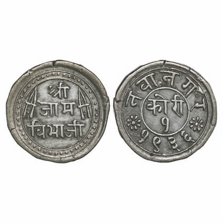Nawanagar, Silver, Kori, 4.75g, Jam Vibhaji (VS 1909-1951/1852-1894 AD), VS 1936, Obv: Shr