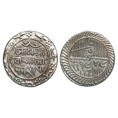 Nawanagar, Silver 5 Kori, 14.00, Vibhaji, Obv: Jam Shri Vibhalji Kori 5, Rev: 1949 VS (189