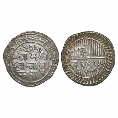 Nawanagar, Silver 5 Kori, 14.10g, Vibhaji, Obv: Jam Shri Vibhaji, Kori 5, Rev: 1950 VS (18