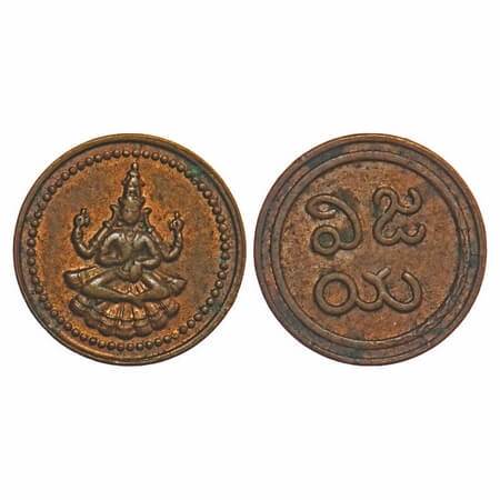 Pudukkotai, Copper Cash, 1.27g, Martanda Bhairana, Milled Coinage, ND (1866-1947) Calcutta