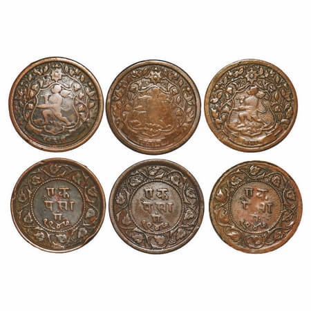 Ratlam, Copper Paisa, (3 Coins), Three Different Types, Thick, Medium & thin, Ranjit Singh