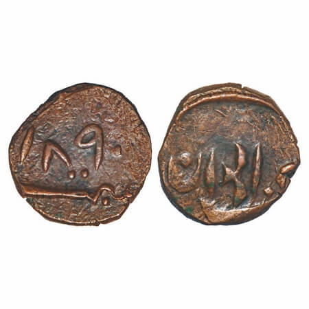 Rewa, Copper Paisa, 6.57g, Jai Singh Deo (1809-1835 AD), Obv: date 1890. Rev: Persian lege