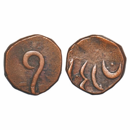 Rewa, Copper Paisa, 12.30g, Jai Singh Deo (VS1866-1892, 1809-1835 AD), Obv: Nagari numeria