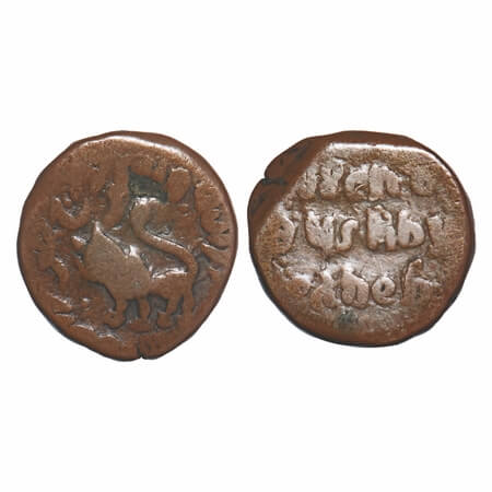 Rewa, Copper 2 Paisa, 15.58g, Raghuraj Singh (VS 1900-1937). VS 1906, Obv: Lion left with