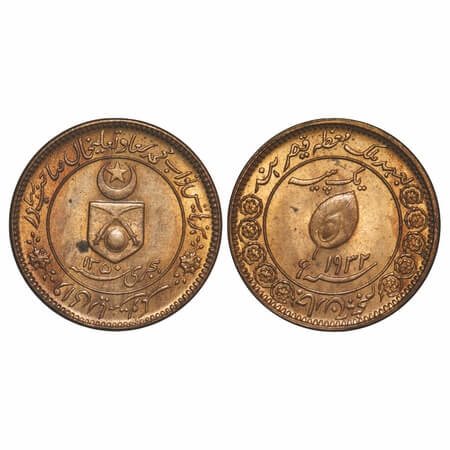 Tonk, Copper Pice (small flan), 4.91g, Muhammad Saadat Ali Khan (AH 1349-1368 / 1930-1949 