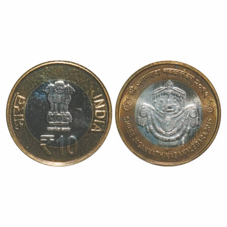 10 Rupees, 2015, Bimetal Proof like finish, Mumbai Mint, Shri Jagannath Nabakalebara, Rare