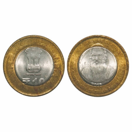 10 Rupees, Bimetal, 2015, Birth Centenary of Swami Chinamayananda, Calcutta Mint, Error: D