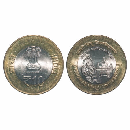 10 Rupees, 2016, Bi-metal, Hyderabad Mint, Banaras Hindu University, complete Mint mark (n