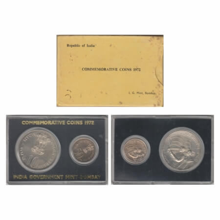 1972, Unc Coin Set of 2 Coins, 10 Rupees & 50 Paise, 25th Anniversary Of Independence, Bom